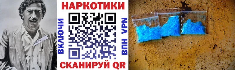 Магазины продажи наркотиков Зея Гашиш  МЕГА ссылка  Меф мяу мяу  Марихуана  Амфетамин 