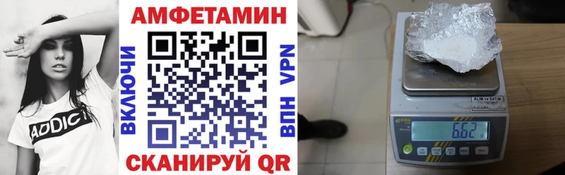 АМФ Розовый  сайты даркнета клад  Зея 
