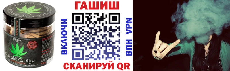 Canna-Cookies конопля  Зея 