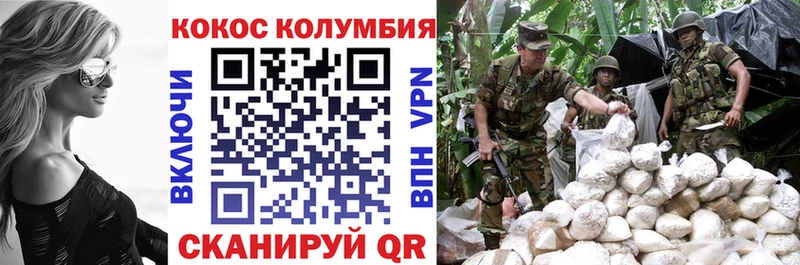 мориарти какой сайт  Зея  Кокаин Колумбийский 