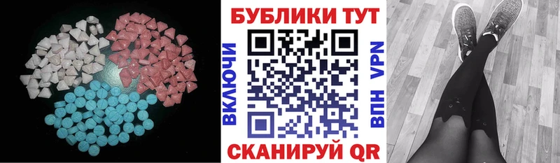 ЭКСТАЗИ VHQ  Зея 