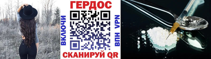 ссылка на мегу как зайти  Зея  ГЕРОИН афганец 