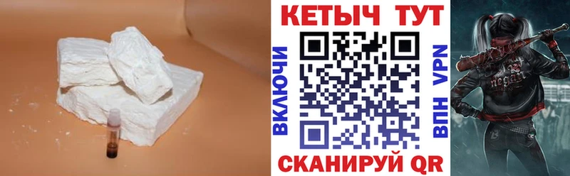 Кетамин ketamine  Зея 