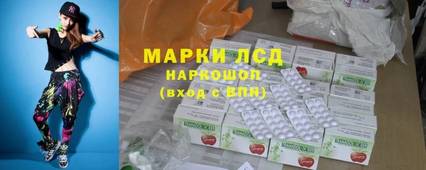 герыч Волоколамск