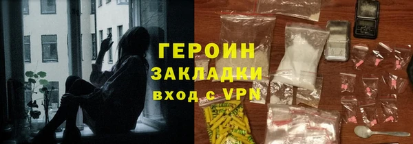 герыч Волоколамск
