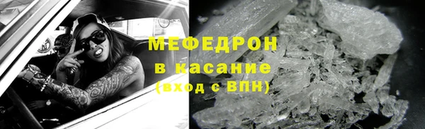 шишки Волосово