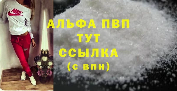 шишки Волосово