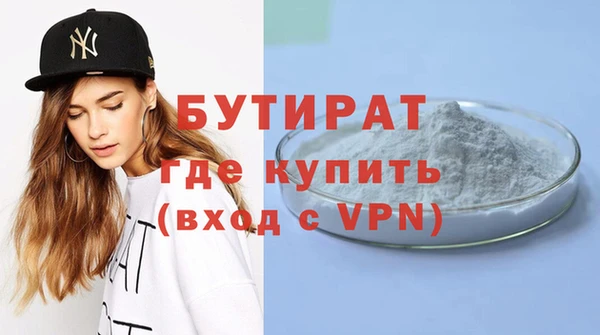 герыч Волоколамск
