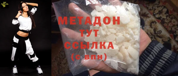 шишки Волосово