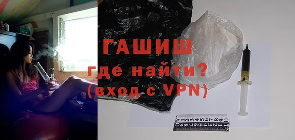 ПСИЛОЦИБИНОВЫЕ ГРИБЫ Володарск