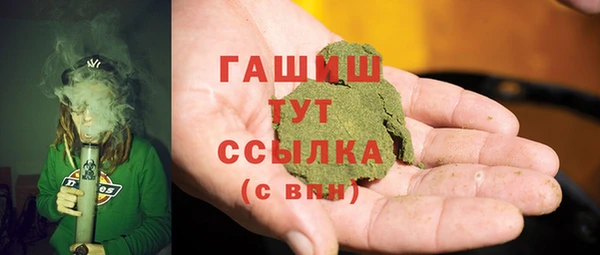 герыч Волоколамск