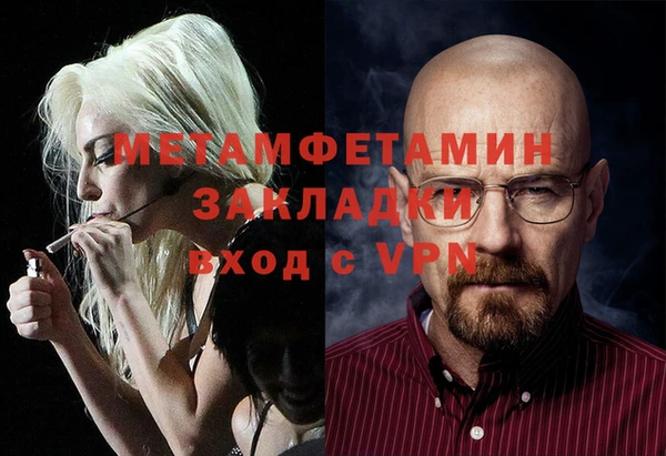 ПСИЛОЦИБИНОВЫЕ ГРИБЫ Володарск