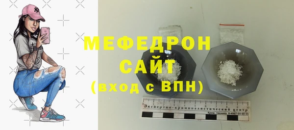 кристаллы Сатка