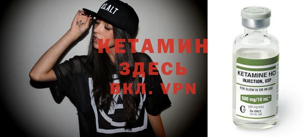 герыч Волоколамск