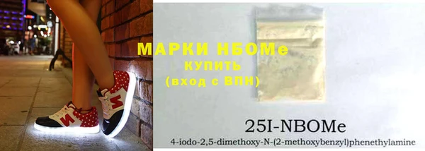 шишки Волосово