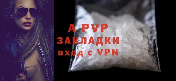 герыч Волоколамск