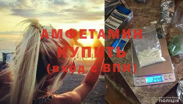 скорость mdpv Вязьма