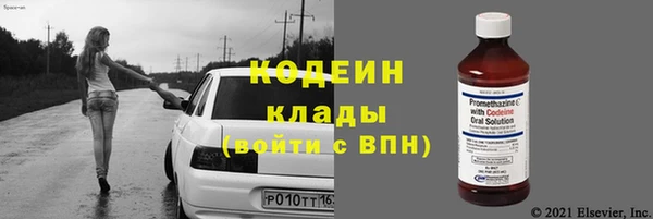ПСИЛОЦИБИНОВЫЕ ГРИБЫ Володарск