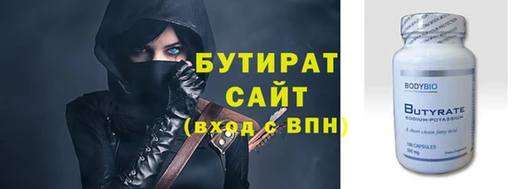 герыч Волоколамск