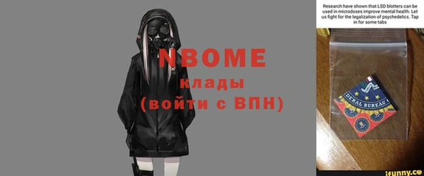 ПСИЛОЦИБИНОВЫЕ ГРИБЫ Володарск