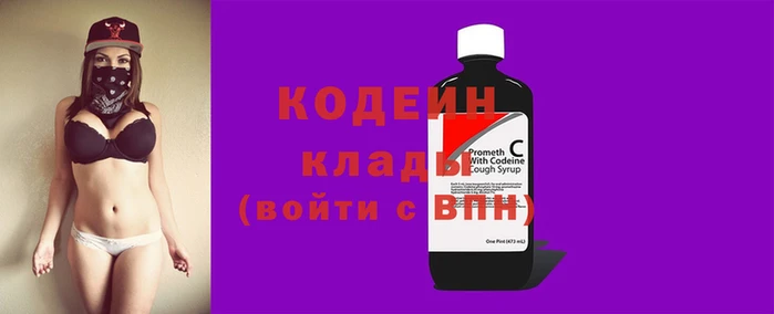 шишки Волосово
