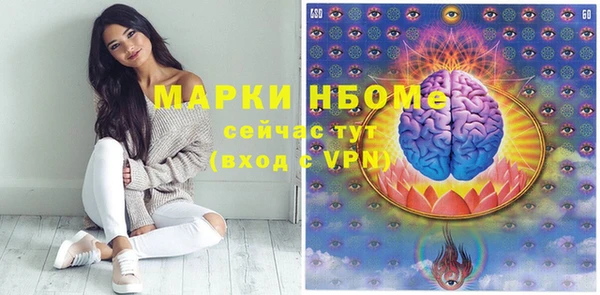 ПСИЛОЦИБИНОВЫЕ ГРИБЫ Володарск