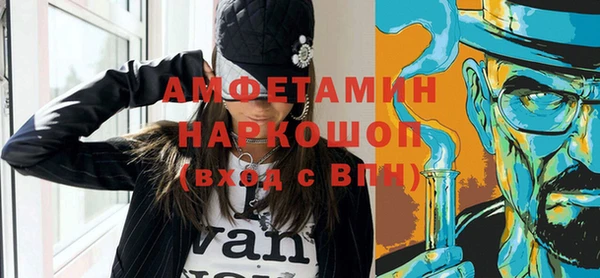 герыч Волоколамск