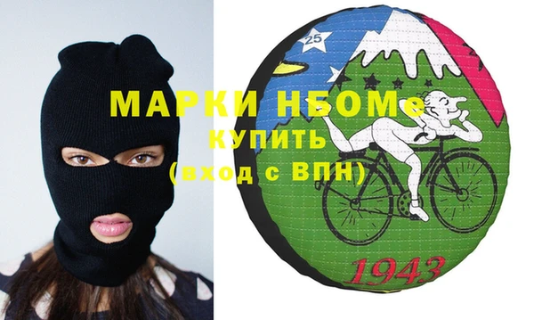 ПСИЛОЦИБИНОВЫЕ ГРИБЫ Володарск