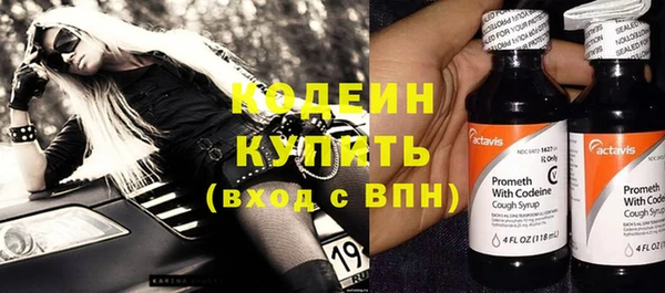 герыч Волоколамск