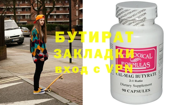 ПСИЛОЦИБИНОВЫЕ ГРИБЫ Володарск