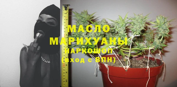 шишки Волосово