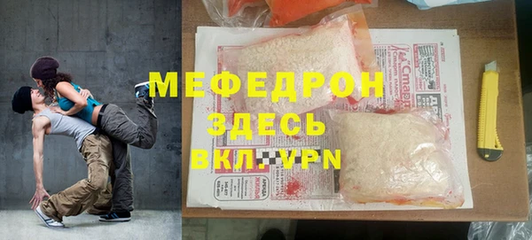 шишки Волосово