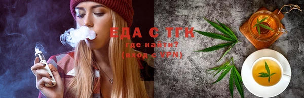 герыч Волоколамск