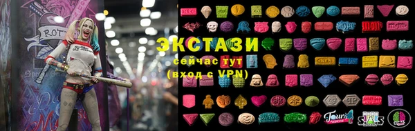 ПСИЛОЦИБИНОВЫЕ ГРИБЫ Володарск