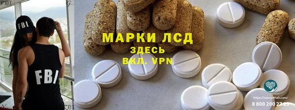 герыч Волоколамск