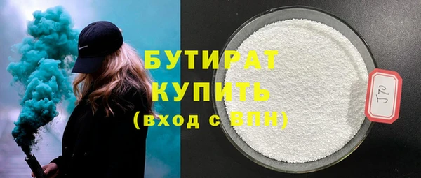 ПСИЛОЦИБИНОВЫЕ ГРИБЫ Володарск