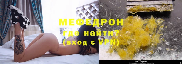 герыч Волоколамск