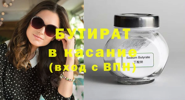 шишки Волосово