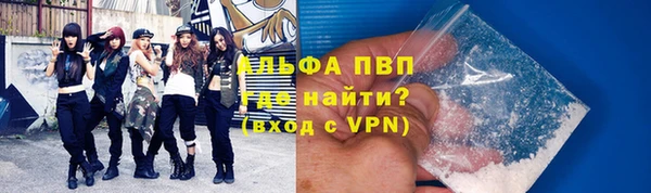 спайс Россошь