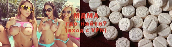 MDMA Premium VHQ Верхнеуральск