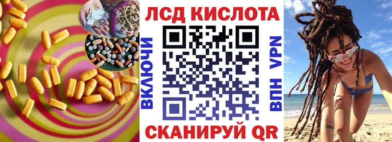 купить закладку  Зея  LSD-25 экстази ecstasy 