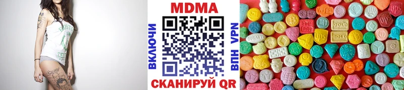 MEGA ССЫЛКА Зея МДМА crystal