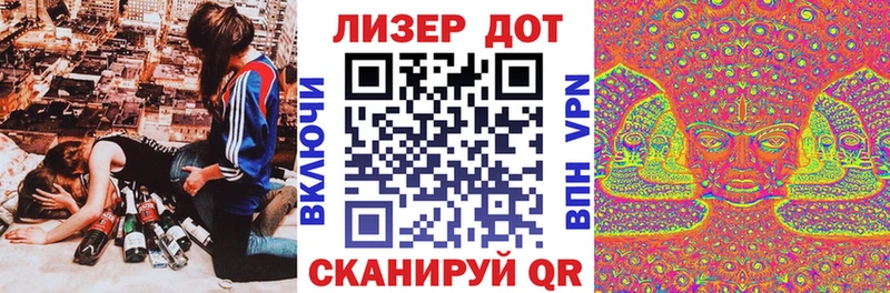 Марки NBOMe 1500мкг  ОМГ ОМГ как зайти  Зея 