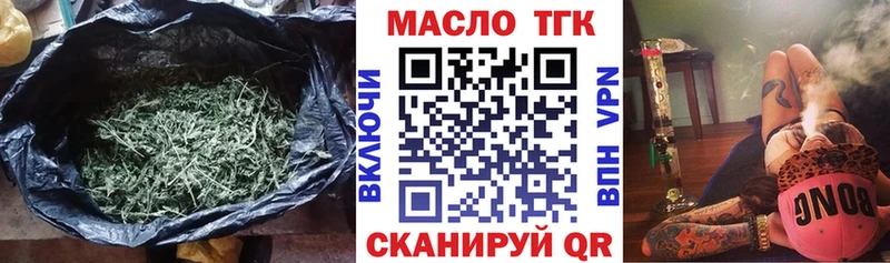 Дистиллят ТГК THC oil  Зея 